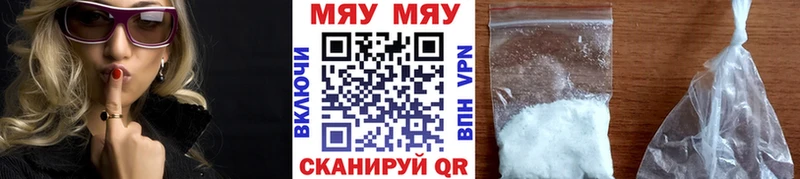 Как найти закладки Северск Кокаин Меф Галлюциногенные грибы МАРИХУАНА