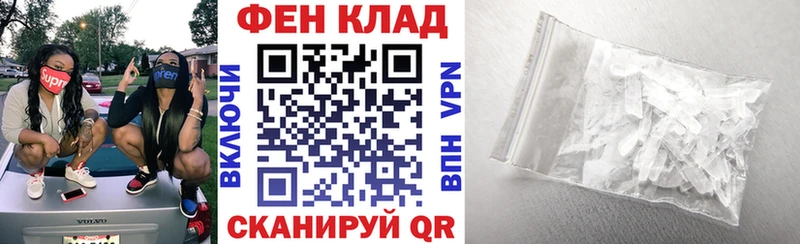 АМФ Розовый Северск