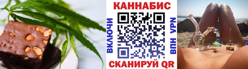 Еда ТГК конопля  продажа наркотиков  Северск 