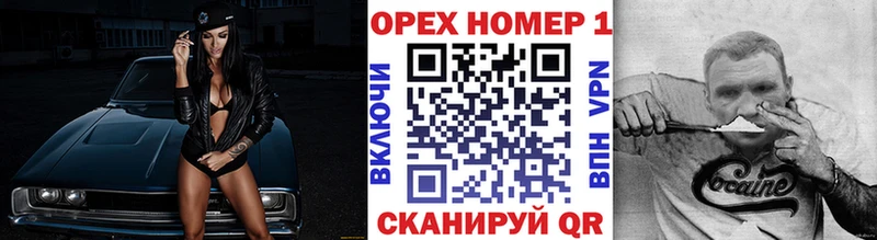 Cocaine Перу  Северск 