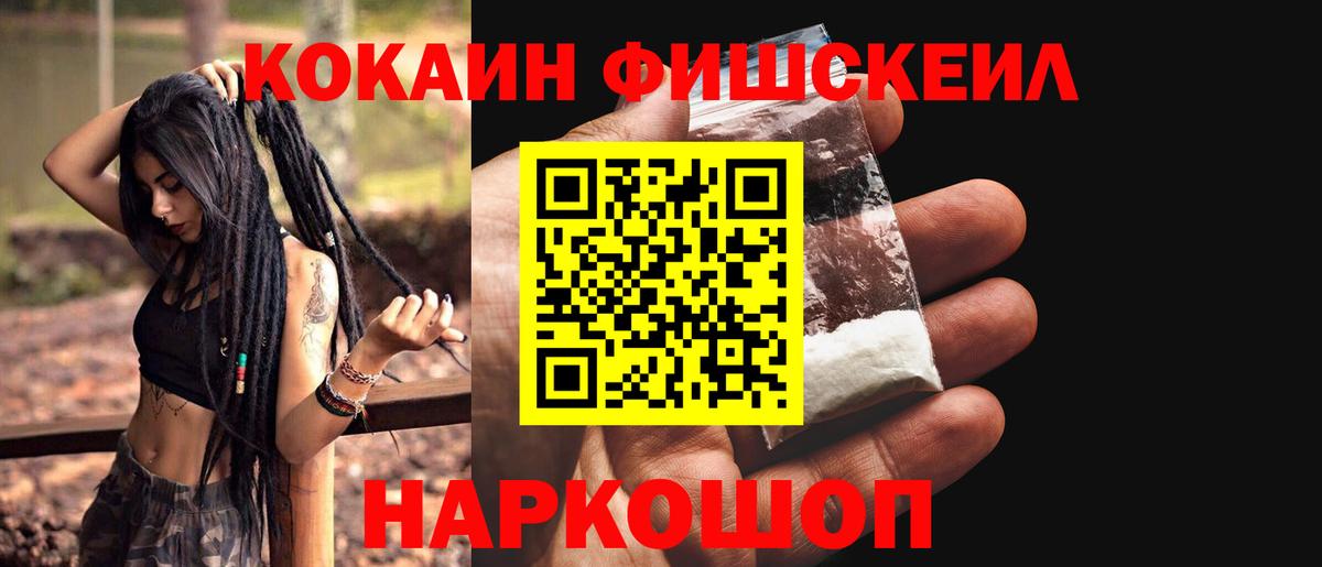 Кокаин Боливия  Вход с VPN  Северск  Кокаин 98% 