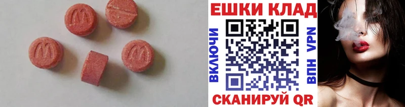 Экстази Дубай  Северск 