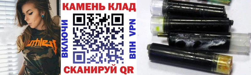 ГАШИШ 40% ТГК  дарк нет Telegram  Северск 