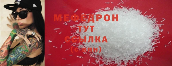 стафф Бугульма