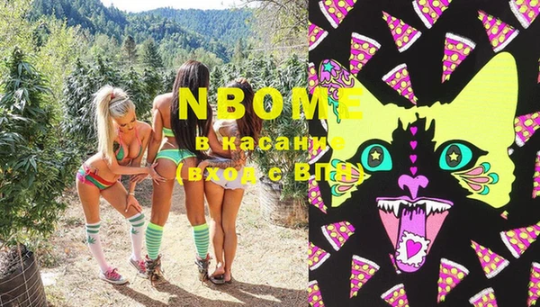 стафф Бугульма