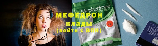 стафф Бугульма
