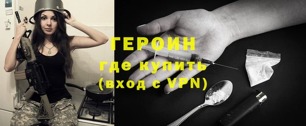 стафф Бугульма