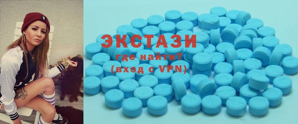 ECSTASY Бронницы