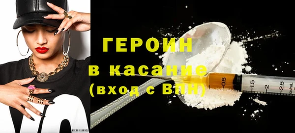 марки lsd Бородино