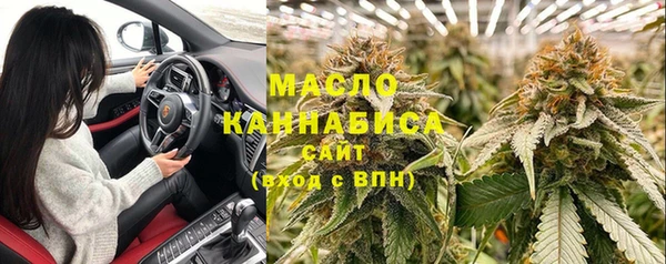 марки lsd Бородино