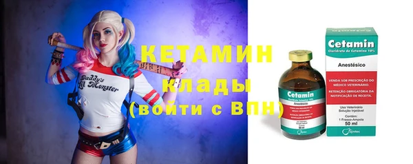ECSTASY Бронницы