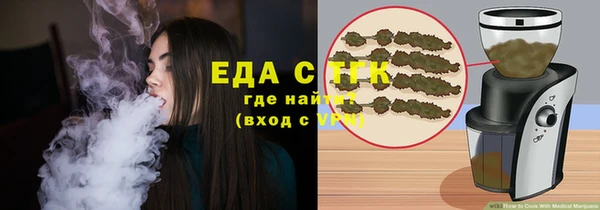 ECSTASY Бронницы