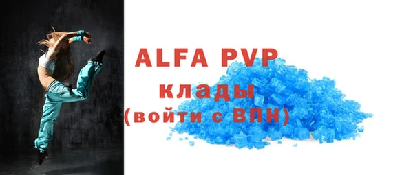 стафф Бугульма