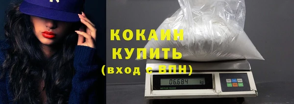 стафф Бугульма