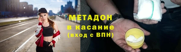 ECSTASY Бронницы