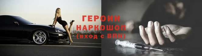 стафф Бугульма