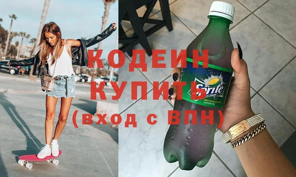 ECSTASY Бронницы