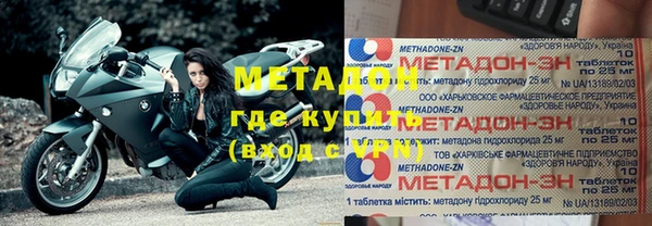 марки lsd Бородино