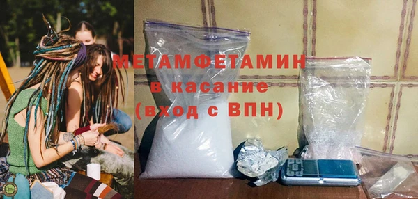 стафф Бугульма