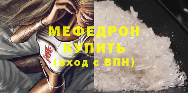марки lsd Бородино