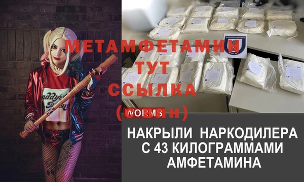 стафф Бугульма