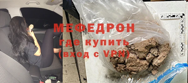 марки lsd Бородино