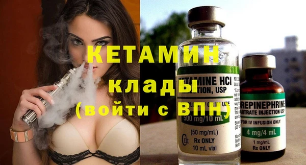 ECSTASY Бронницы