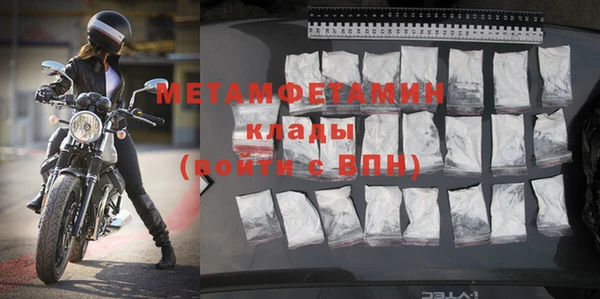стафф Бугульма