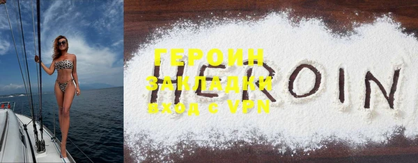 ECSTASY Бронницы