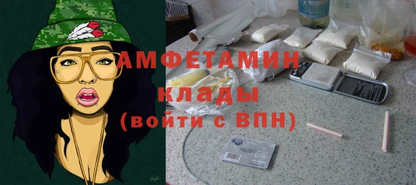 марки lsd Бородино