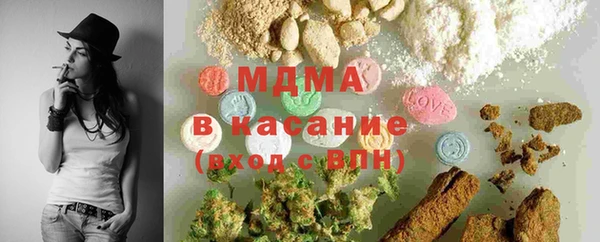 стафф Бугульма