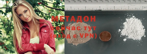 стафф Бугульма
