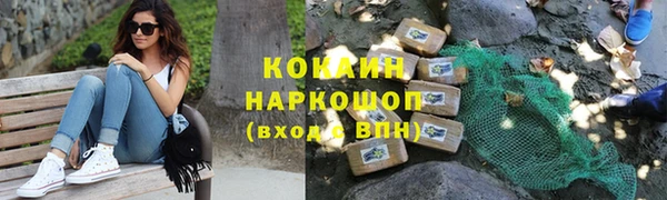 ECSTASY Бронницы