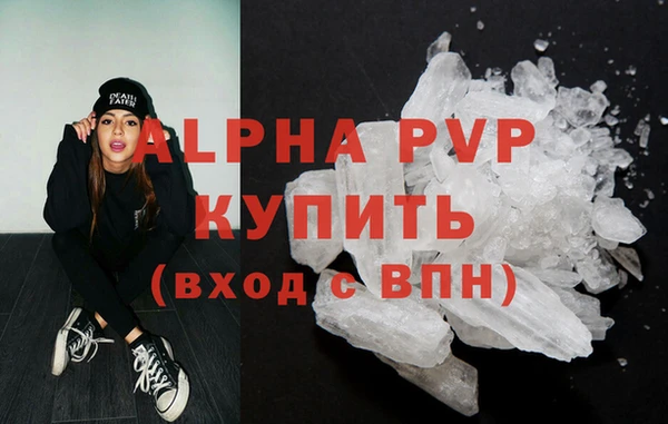 первитин Белоозёрский