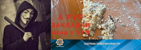 стафф Бугульма