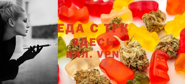 ECSTASY Бронницы
