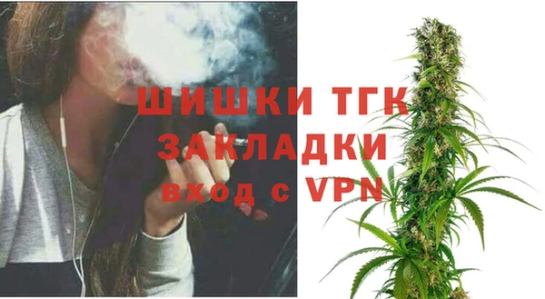 мяу мяу кристалл Беломорск
