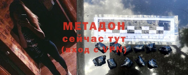 стафф Бугульма