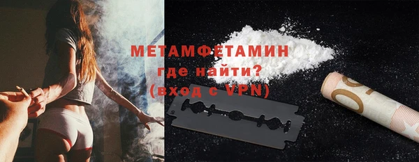 марки lsd Бородино