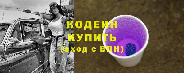 марки lsd Бородино