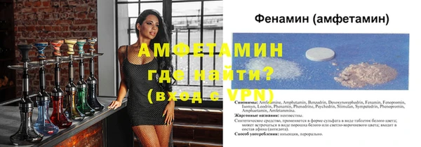 стафф Бугульма