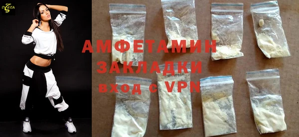 ECSTASY Бронницы