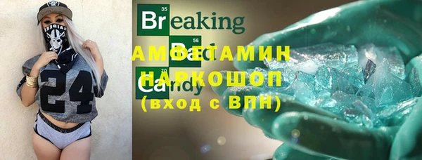 ECSTASY Бронницы