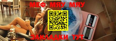 ALPHA-PVP Новодвинск