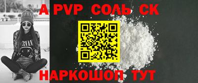 ешки Новокубанск