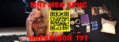ешки Новокубанск