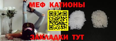 бутик Новозыбков