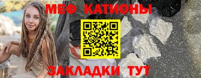 ешки Новокубанск