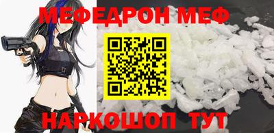 бутик Новозыбков