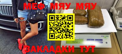 бутик Новозыбков